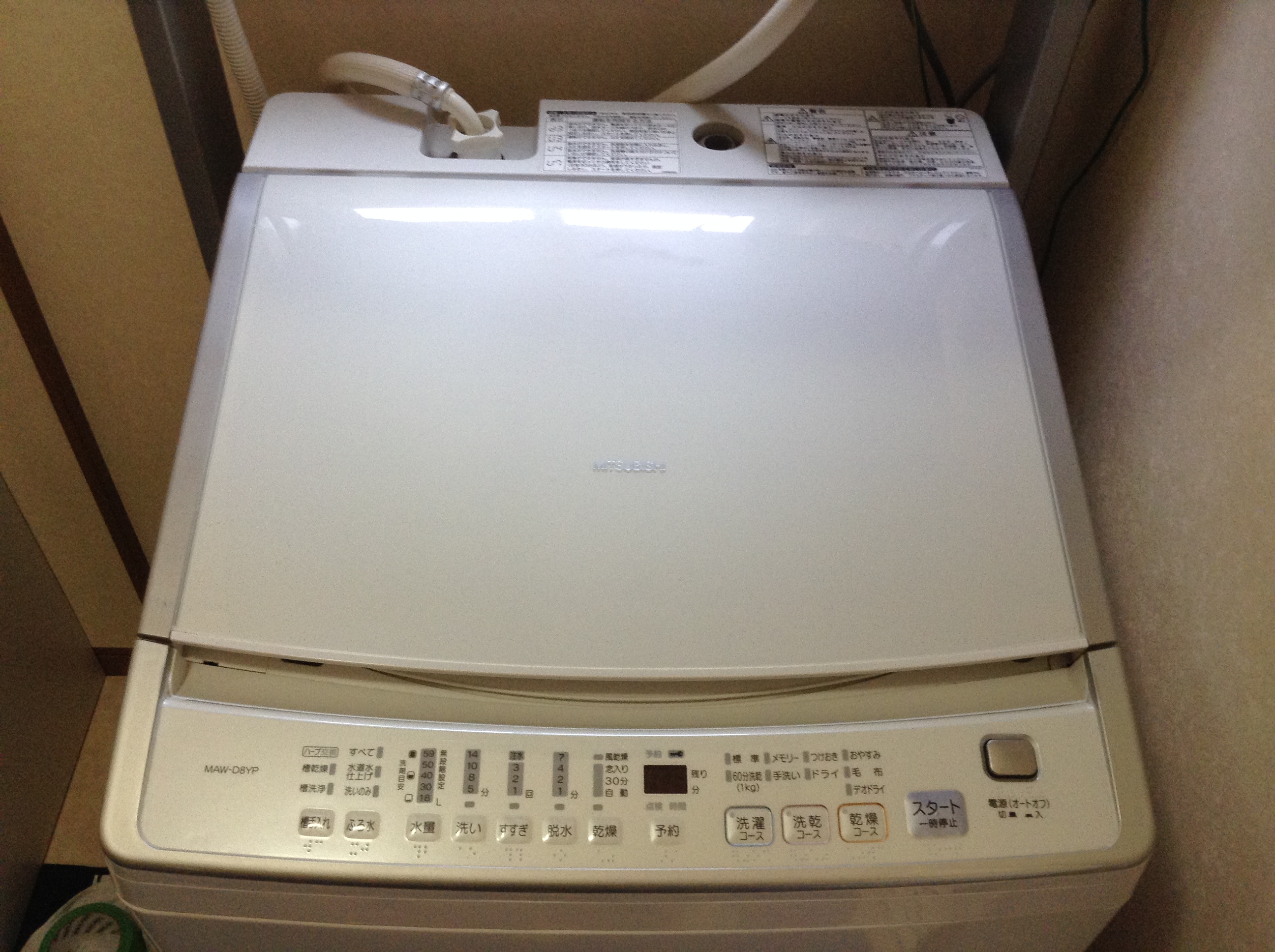 三菱 M10H79129 洗濯機 MAW-D7YP MAW-D8YP MAW-D9YP 用乾燥フィルター左右